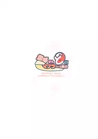 (C91) [Toriaezu(kari) (Tororo)] Reimu-san to Muffler no Kouryoku (Touhou Project) [Chinese] [oo君個人漢化]