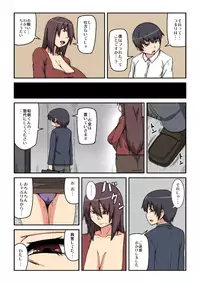 [Chayagai] Kazoku no Tame ni Ochimasu