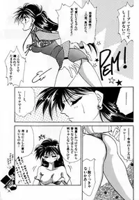 [Anthology] Lunatic Party 2 (Sailor Moon)