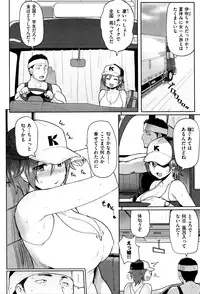 [Meme50] Hatsujou Keihou