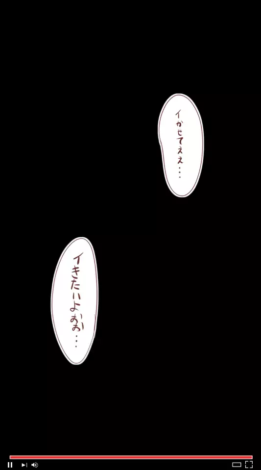 Clownpiece vs Kuri Choukyou Shokushu