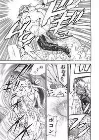 [Aki Kyouma] 18 ONE-EIGHT