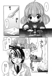 [Anthology] Little Pierce -Lovely Pupil-