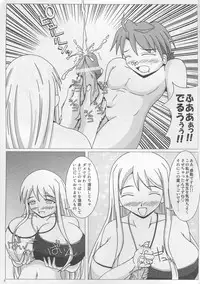 (C71) [SHi's Laboratory (SHINGO)] Pai ☆ Mate 2 (Mahou Sensei Negima!)