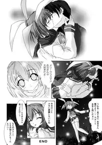 [Map] Tomomi no Yuuwaku -Zettai Aizawa-