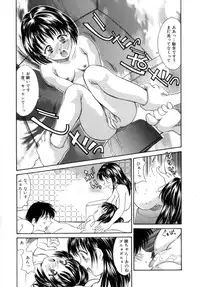 [Kinoshita Rei] LittleCandy