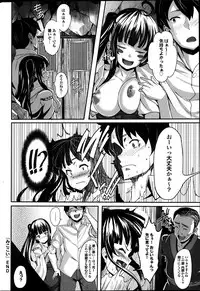 COMIC Purumelo 2013-06