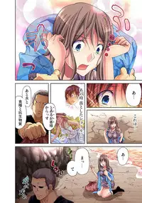 Gaticomi Vol. 25