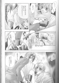 [HONEY★BUNNY (Various)] Neuyako 18 kin kikaku hon neuyako JUICY! (Majin Tantei Nougami Neuro)