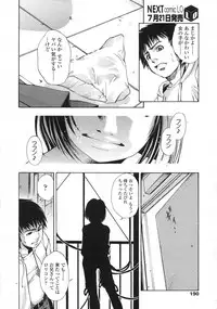 COMIC LO 2007-08 Vol. 41
