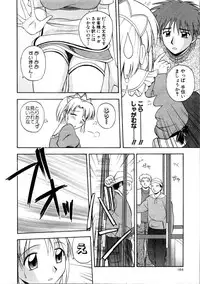 [Satou Chagashi] Multi Style