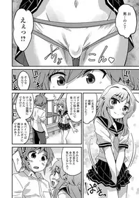 [Anthology] Gekkan Web Otoko no Ko-llection! S Vol. 15 [Digital]