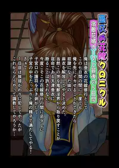 AngelXXincidenT Kanzenban