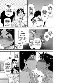 [Yamatogawa] Tadaima Pool Seisouchuu (COMIC Tenma 2013-08) [English] {MumeiTL+L4K}