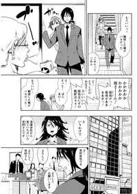 Action Pizazz DX 2016-07 [Digital]