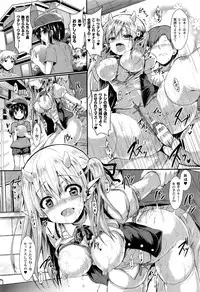 COMIC Unreal 2016-12 Vol. 64