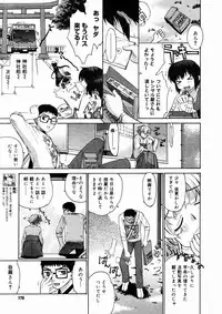 Comic Megastore 2004-10