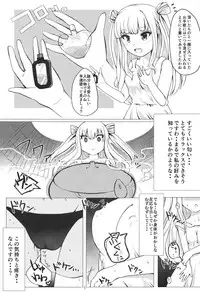 (SOUNDSTAR2) [Okameinko Shokudou (Shigukichi)] Himmel-chan ga Kawaii no de Mechakucha Saimin de Otoshichaimashita. (beatmania IIDX)