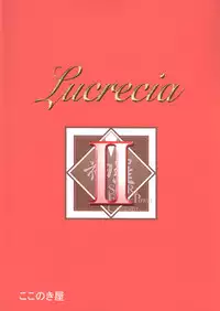 (C73) [Kokonokiya (Kokonoki Nao)] Lucrecia II (Final Fantasy VII: Dirge of Cerberus) [English] =SNP=