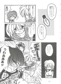 [Anthology] Girl's Parade 99 Cut 5 (Various)