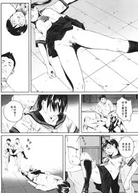 [Kansai Orange (Arai Kei)] Kachiku no Ou [Chinese] [无毒汉化组] [Digital]