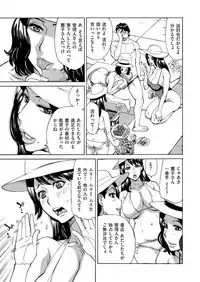 comic KURiBERON DUMA 2018-03 Vol. 07 [Digital]