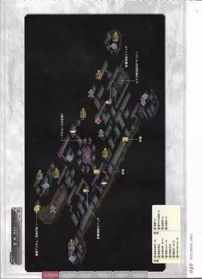 [Eushully] Tenbin no La DEA. ~Ikusa Megami MEMORIA~ Perfect Guidebook