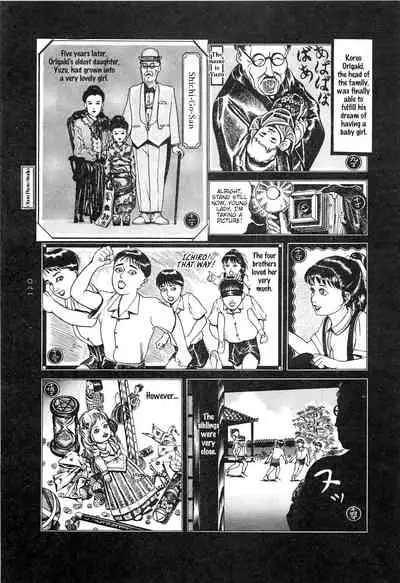 [OHKOSHI Koutarou] Moon-Eating Insects [English] [Fumikiri] (Ch. 1-8 of 9)