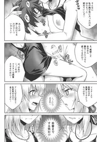 (C92) [54BURGER (Marugoshi)] Ore no Koto o Seieki Tank to shika Omotteinai Servant-tachi (Fate/Grand Order)