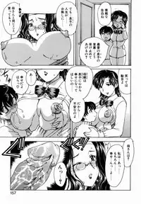 [Hiryuu Ran] HA-HA