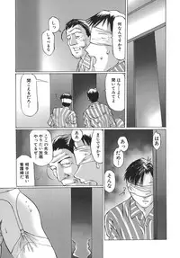 [Sakuragi HAL] Boshi Juurin