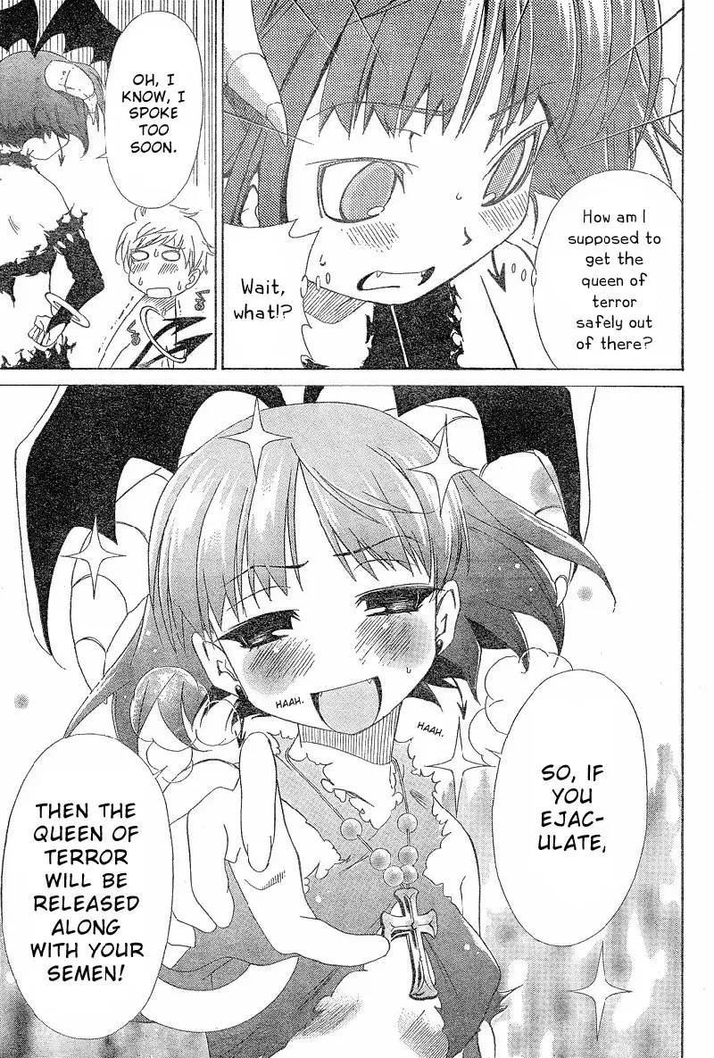 My Balls Vol1 - Chapter 1