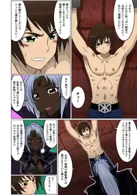 [LEYMEI] Dinner Time (Bitch Anthology Comic Vol. 1) [Colorized] [Digital]