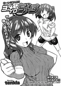 [Tenkla] Yomeiro Choice Vol.2 [English]