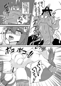 [Mikaguuland (Mikagura)] Shinjin ○○ Kyouka-chan Soushuuhen