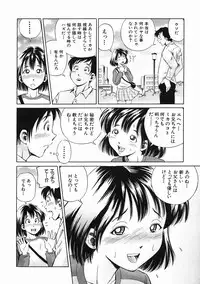 COMIC MUJIN 2005-07