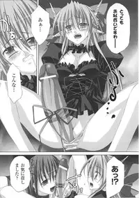 [Anthology] Ma ga Ochiru Yoru Anthology Comics 2