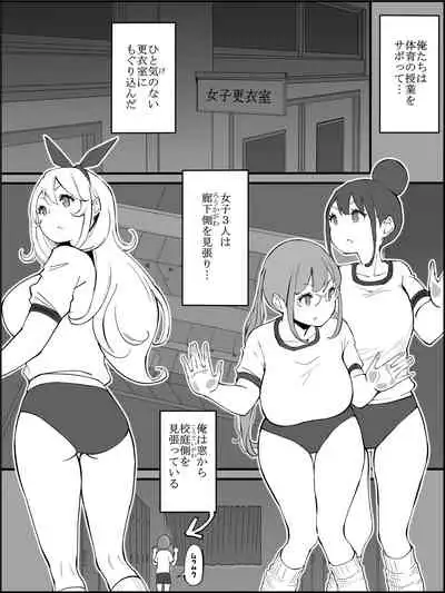 fanbox Boku ni Harem SeFri ga Dekita Riyuu Tsudzuki 01-09