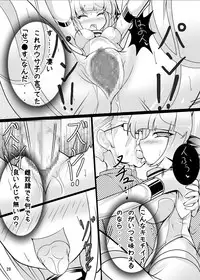 [Tori no Oishii Tokoro (Torisan)] Neko no Eroi Hon [Digital]