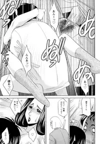[Koshow Showshow] H na Oneesan ni Sasowarete
