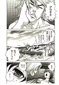 [PIRONTAN] Shucchou Boy Igari-kun - Igari the Delivery-Health Boy