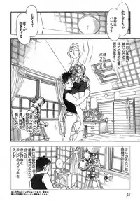 Young Champion Retsu Vol.09