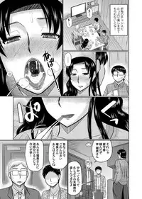 COMIC Magnum Vol. 119