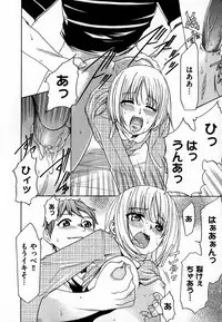 COMIC XO 2007-06 Vol. 13