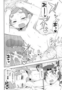 [Anthology] COMIC Shoujo Shiki Fall 2013 [Digital]