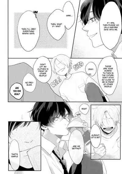 [Mochizuki Uta] Amai Koe wa Saidai Volume de | With a Sweet Voice, in the Loudest Volume 1-3 [English]