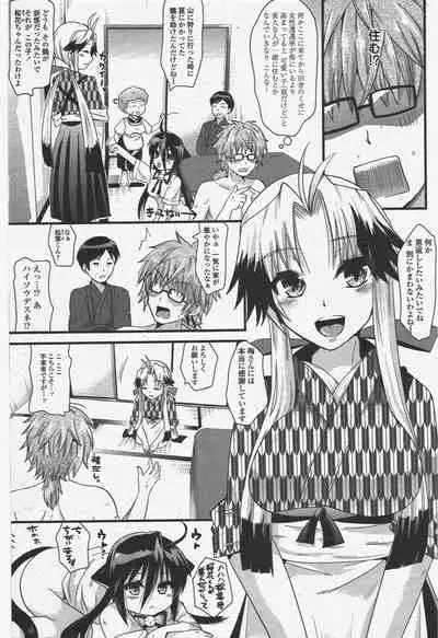 COMIC Penguin Club 2009-12