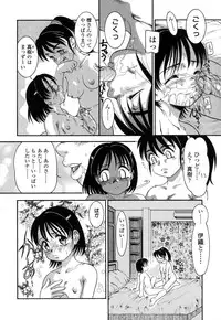 [Anthology] Futanarikko Love 7