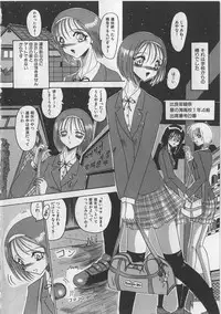 [Miyuma Subaru] Mazo ni Naritakunakatta Dorei