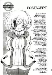 (C73) [NOI-GREN (Sakaki)] Intermission 2 -Doujinshi no Yousei-san Ver. 2-